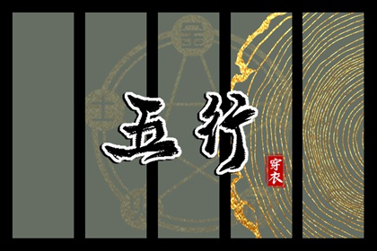 老皇历择吉,择吉皇历,择吉黄历